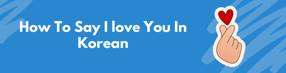 How to say I Love You in Korean